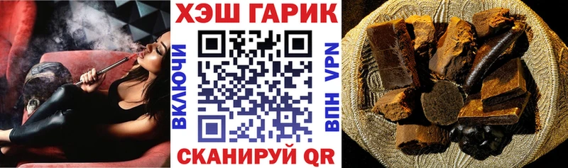 Где можно купить наркотики Новоаннинский МАРИХУАНА АМФЕТАМИН Alpha-PVP МЕФ ГАШ КОКАИН