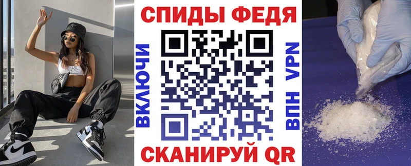 Amphetamine Premium закладки Новоаннинский