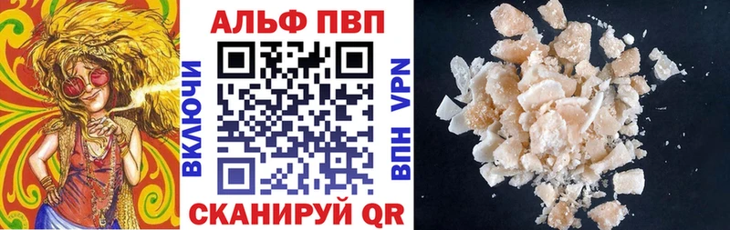 Alpha PVP кристаллы Новоаннинский