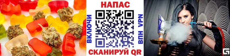 купить   Новоаннинский  Canna-Cookies марихуана 