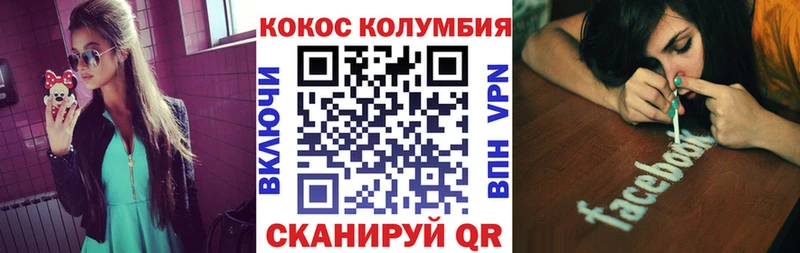 КОКАИН Fish Scale  Новоаннинский 