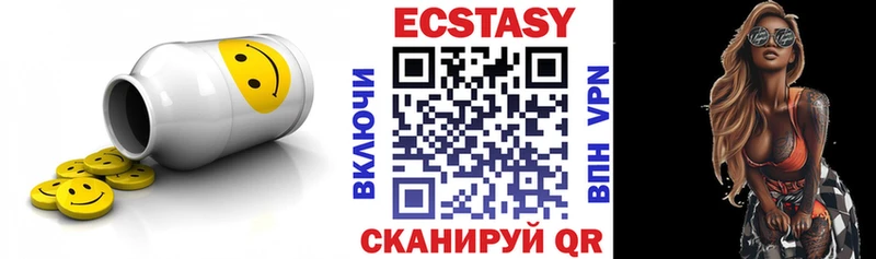 ЭКСТАЗИ VHQ  Новоаннинский 