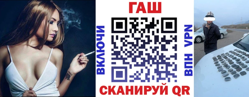 купить наркотики цена  Новоаннинский  ГАШ Ice-O-Lator 