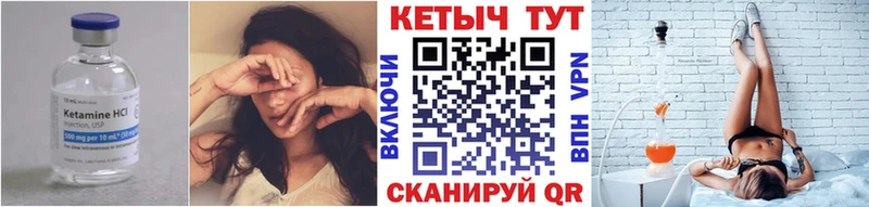 Кетамин ketamine  Новоаннинский 