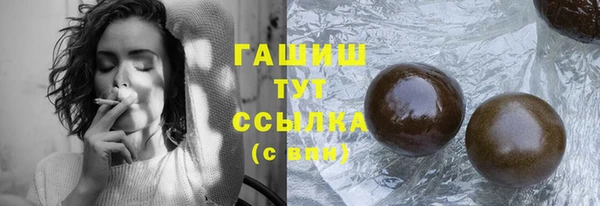 кокаин премиум Алексеевка
