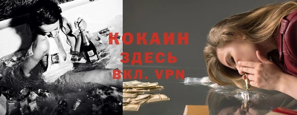 кокаин премиум Алексеевка