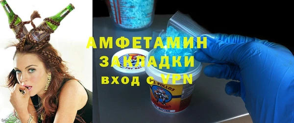 кокаин премиум Алексеевка