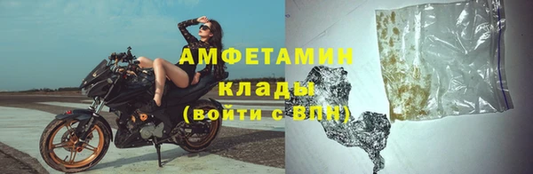 кокаин премиум Алексеевка