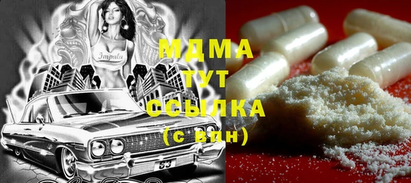 кокаин премиум Алексеевка