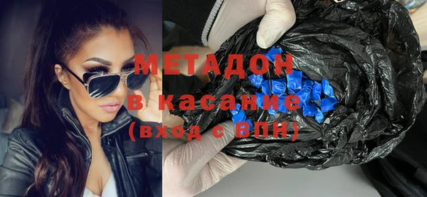 кокаин премиум Алексеевка