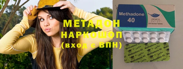 кокаин премиум Алексеевка