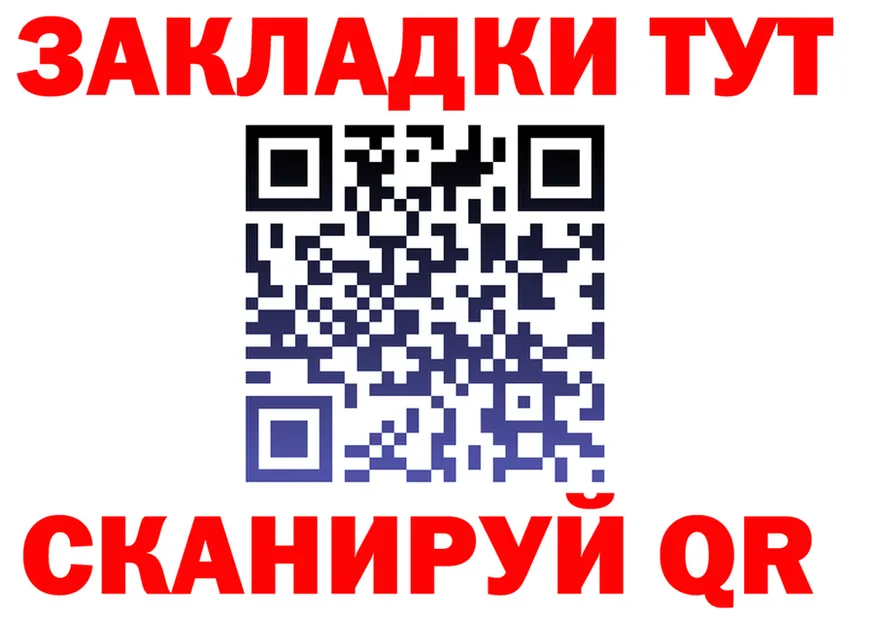 АМФ Розовый как зайти это MEGA Новоаннинский