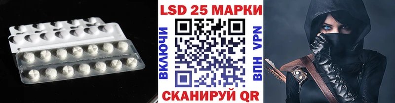 ЛСД экстази кислота МЕГА ONION Новоаннинский