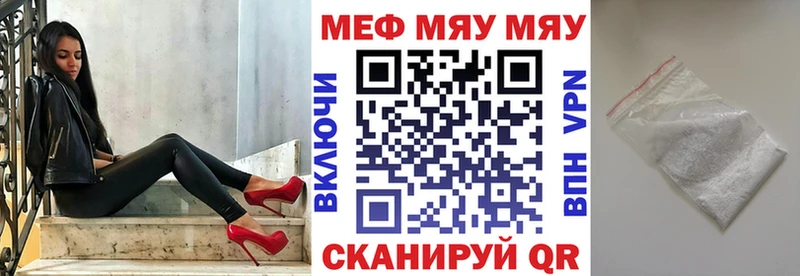 МЯУ-МЯУ VHQ  Новоаннинский 