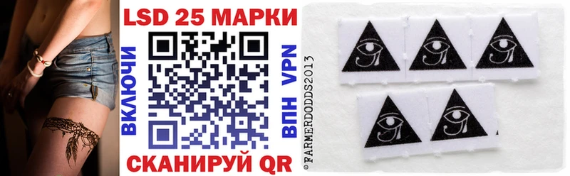Марки 25I-NBOMe 1,8мг Новоаннинский