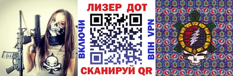 что такое наркотик Новоаннинский Наркотические марки 1,8мг
