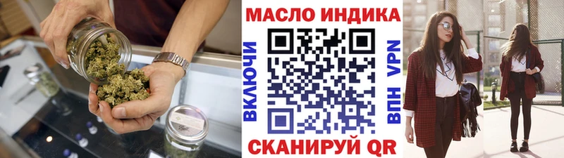 ТГК Wax  купить закладку  Новоаннинский 