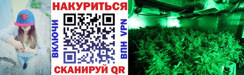 где купить наркотик даркнет наркотические препараты Шишки марихуана OG Kush Новоаннинский